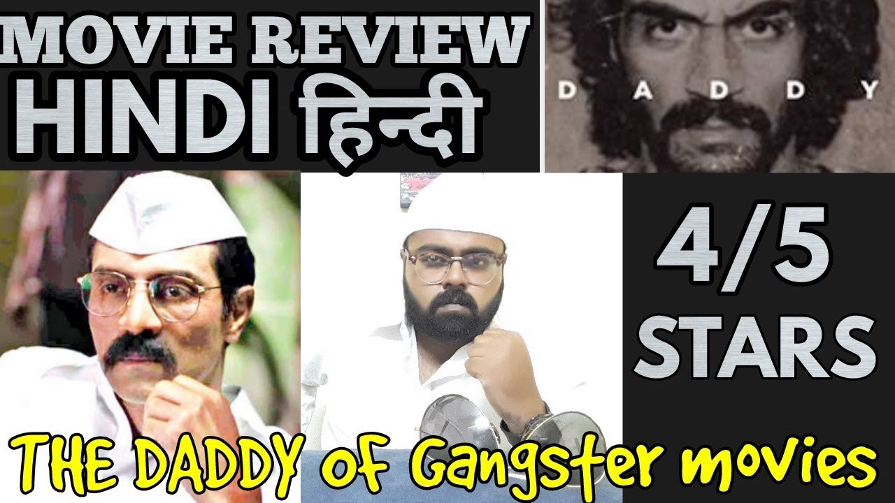 DADDY MOVIE REVIEW | DADDY REVIEW | HINDI | INDIA | ARJUN RAMPAL | 4/5 STARS