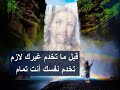 64 كلمة في ودنك 64 كلمة في ودنك