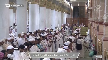 صلاة المغرب|للشيخ عبدالله البعيجان 24 محرم 1444هـ |فواتح سورة المؤمنون 1 - 16