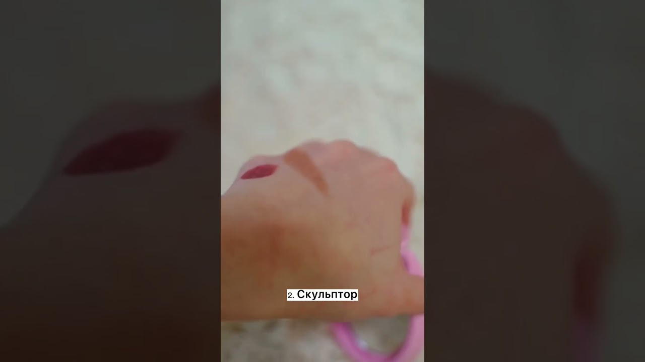 Лучшая косметика месяца 😍 это топ! Делай скрин!