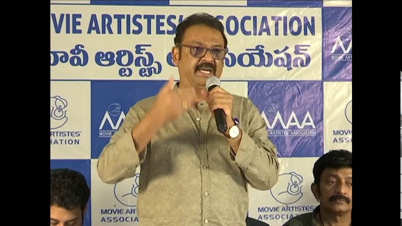 Naresh Speech At MAA Press Meet | Just Telling Media