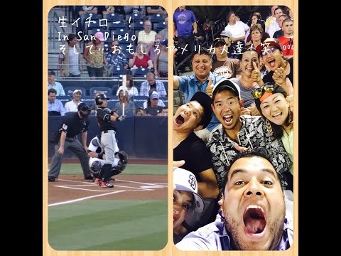 【生イチロー】ichiro マーリンズin San Diegoそしておもしろアメリカ人達
