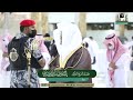 ي ا أ ي ه ا ال ذ ين آم ن وا ات ق وا الل ه ح ق ت ق ات ه الشيخ ياسر الدوسري ي ا أ ي ه ا ال ذ ين آم ن وا ات ق وا الل ه ح ق ت ق ات ه الشيخ ياسر الدوسري