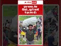 Viral Video : ट्रक पलटा, सेब बिखरे लूटने वालों ने हद कर दी !| #AppleLoot #Mahabubabad #shorts