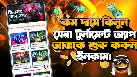 New Tournament  Swb File Free| How To Make Tournament  App Project | Swb  File | Sketchware Pro