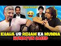 Khalil ur reham ka munna humayun saeed  mustafa chaudhry  khalid butt  fraudcast  full episode