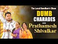 Dive into dumbsaras a journey with prathamesh shivalkar  only on the local bandhans show