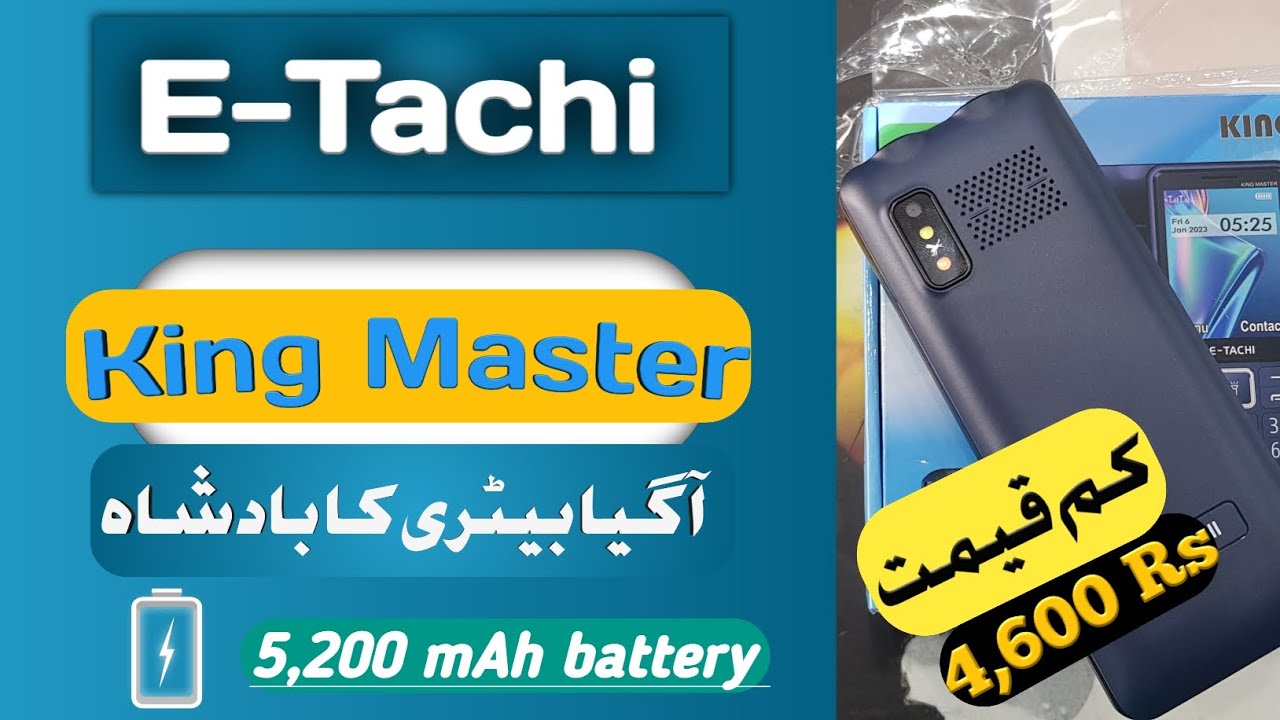 ETachi Mega King 2.8 Display 5,200 mAh (Dark Blue) 4,600 Rs itinbox