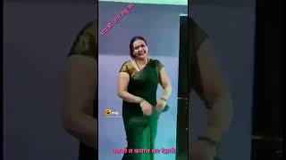 Bhabhi Ji Dans Status Video 2