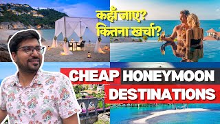 Best Honeymoon Destinations in the World⚡Honeymoon Destinations out of India in Budget screenshot 2