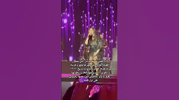 كم واحد هنا يحب اليسا اليسا 