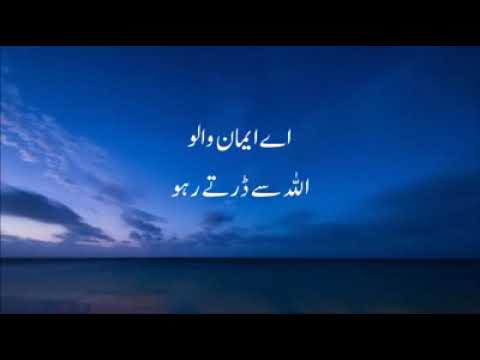 surah al hashr english text surah al hashr english text