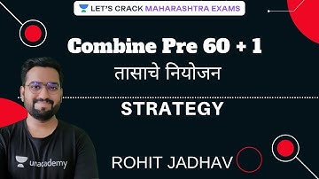 Combine Pre 60+ 1 तासाचे नियोजन | Strategy | MPSC & Competitive Exams 2021 | Rohit Jadhav