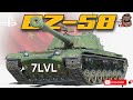 Прокачка новой китайской ветки! // WoT Console