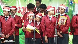 Video thumbnail of "Doore Ninnum, Doore doore Ninnum Malayalam Christmas song | Seenai Studio"