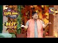 Baccha ने Crack किए Jimmy के साथ Jokes! | The Kapil Sharma Show Season 2 | Best Moments
