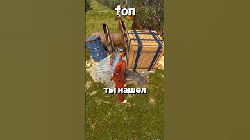 ЛУЧШИЙ СПОСОБ СЛОМАТЬ ШЕЛТЕР В РАСТ/RUST#rust #оил #раст