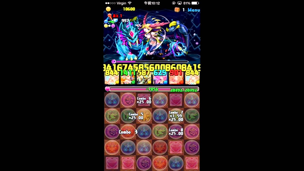 [Puzzle and Dragons] Sonia Gran Descended Kirin Clear YouTube
