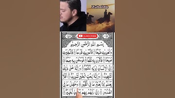 SURAH AL-ADIYAT(سورة العاديات) - Egzon Ibrahimi #jummamubarak #egzonibrahimi