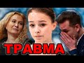 Травма Щербаковой подробности. Анна Щербакова не вышла на тренировку. Загитова показала поддержку.