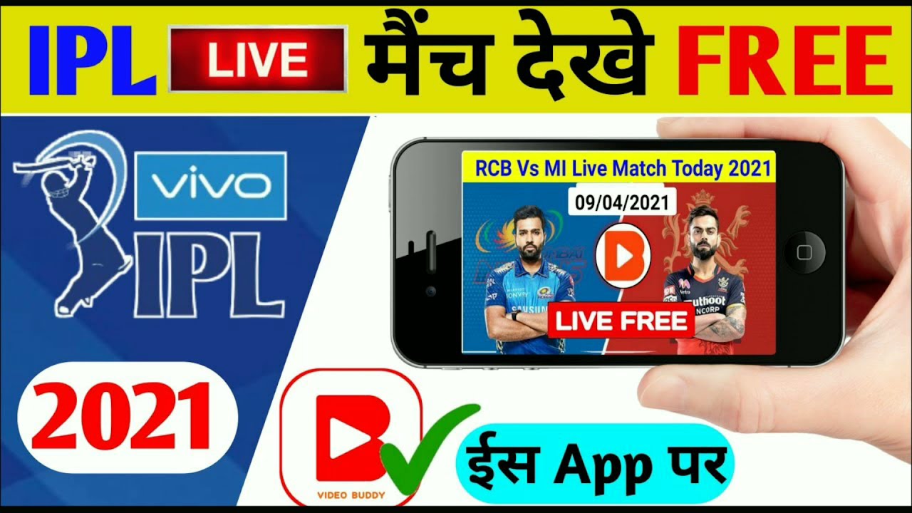 live video ipl match app