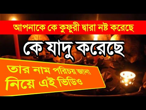 ভিডিও: আপনি কি পুরানো গোলাপের কুঁড়ি সরিয়ে দেন?