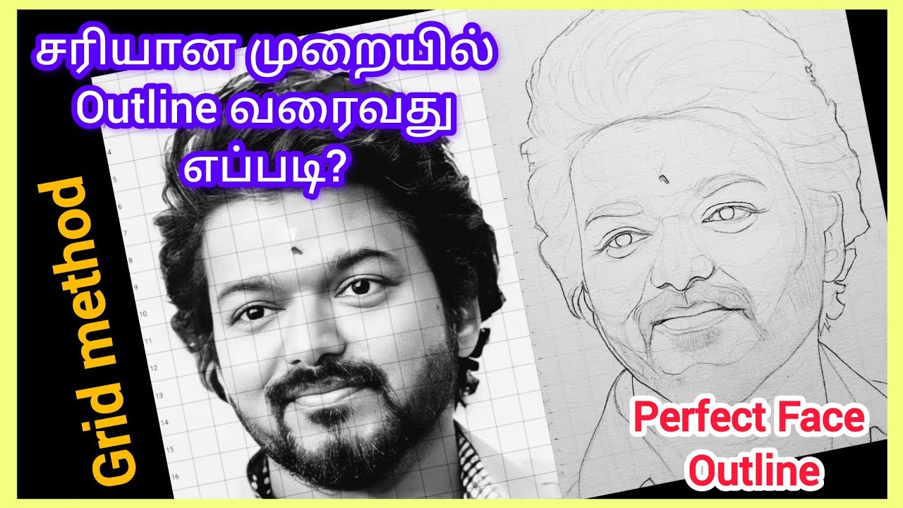 Perfect portrait outline சரியான முறையில் வரைவது எப்படி? Easy Outline Using Grid Method 