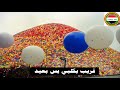 قريب بكلبي بس بعيد حالتي