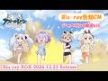 アニメ『アズールレーン びそくぜんしんっ！にっ！！』Blu-ray CM ジャベリン&綾波ver.