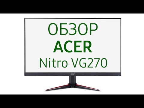 Монитор Acer Nitro VG270bmiix