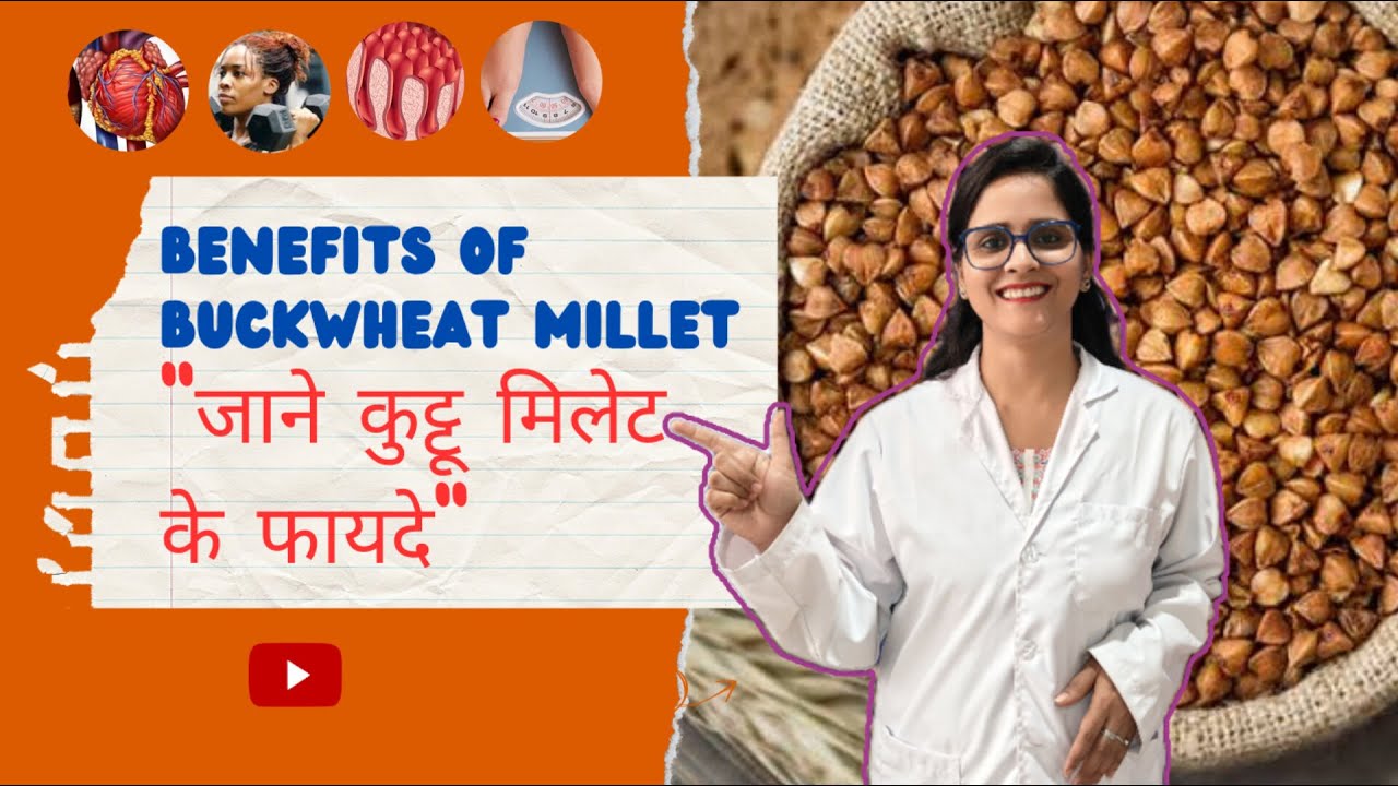 प्रोसो मिलेट को हिंदी में क्या कहते हैं? What is Proso Millet