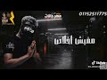 مهرجان كرهت الناس مسلم ابوليله الفيلو توزيع كيمو تيم مهرجان كرهت الناس مسلم ابوليله الفيلو توزيع كيمو تيم