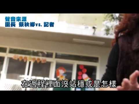 幼兒園老師體罰 抓5歲童撞床 嫩背瘀青