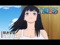 One Piece insert song | 海贼王 插曲『世界はひとりじゃなかった』| 4K | Episode1163