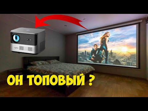 Яркий Проектор С Автофокусом Thundeal Tda6