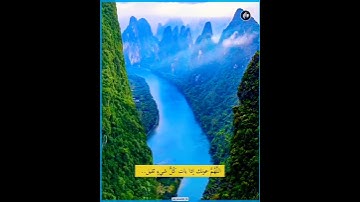 ﴿وَلا تَقفُ ما لَيسَ لَكَ بِهِ عِلمٌ﴾ تلاوة خاشعة من سورة الإسراء بصوت القارئ فارس عباد