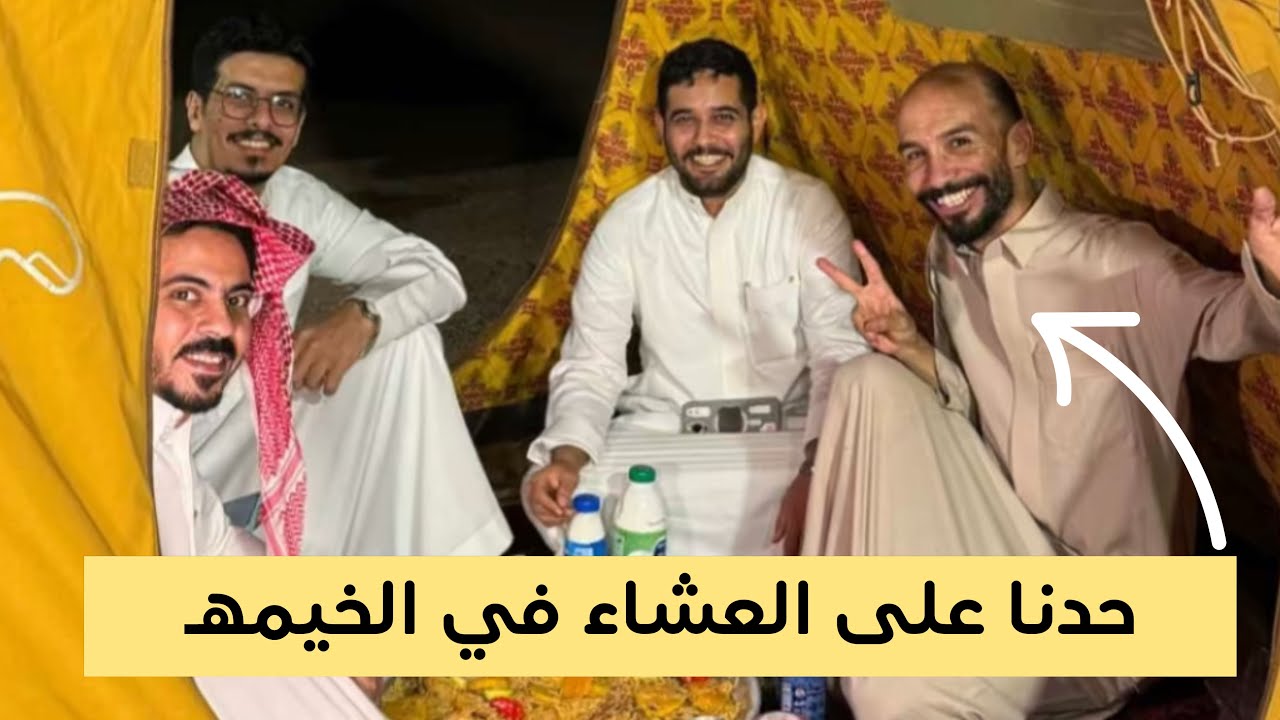 #ابوحصه | الشيف ابو عجيب 😂