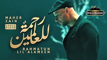 Maher Zain | Rahmatun Lil’Alameen Official Music Video | ماهر زين رحمةٌ للعالمين