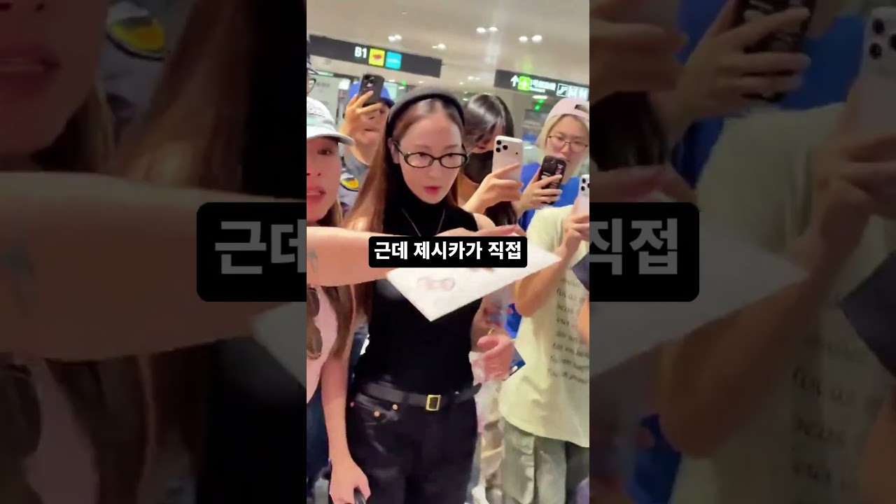 제시카 공항 헛구역질 논란 해명,  냄새 때문 아니었다