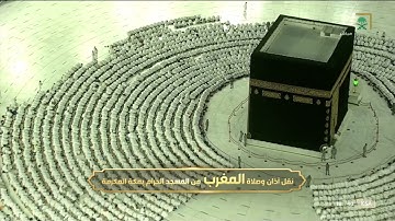 صلاة المغرب | للشيخ #فيصل_غزاوي ٤-٨ -١٤٤٣هـ | من سورة الشورى