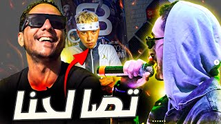 Rap News 🤔 Clash .. بوز فلو حط ستيبا المورفين هزها