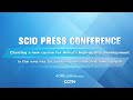 Live: SCIO press conference on Anhui&#39;s high-quality development