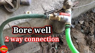 Bore well Plumbing pipeline connection | 2 way connection with water hose pipe fitting