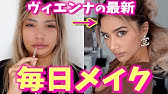 激痩せ ヴィエンナのダイエット歴史 23kgまで全て公開 Youtube 激痩せ ヴィエンナのダイエット歴史 23kgまで全て公開 Youtube