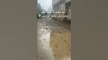 تيجوا الحصة بالعوامات احياء ثالثة ثانوى ثانوية عامة 