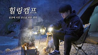 :     ,       .    ASMR