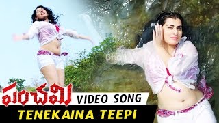 Panchami Full Video Songs Tenekaina Teepi Video Song Archana