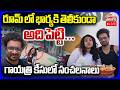 🔴LIVE రూమ్ లో భార్యకి తెలీకుండా అది పెట్టి.. | Vizag Techie Gayathri Last Movements | Tolivelugu