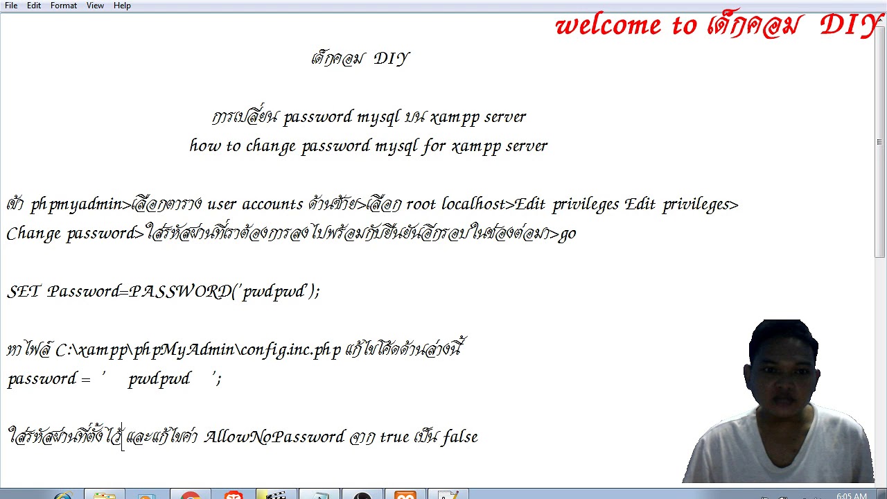 เปลี่ยน password phpmyadmin xampp  New  วิธีเปลี่ยน password mysql บน xampp