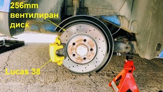 Golf 4 ъпгрейд на задни спирачки от 230mm плътен към 256mm вентилиран диск